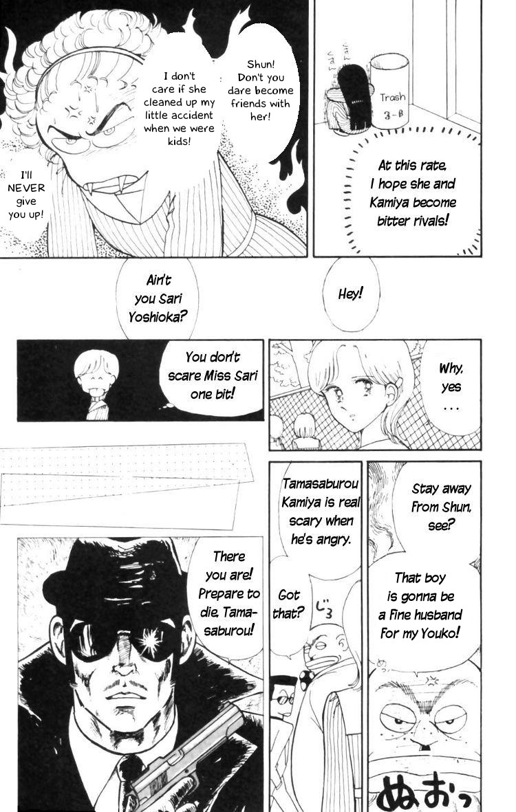 Tokimeki Tonight Chapter 11 17