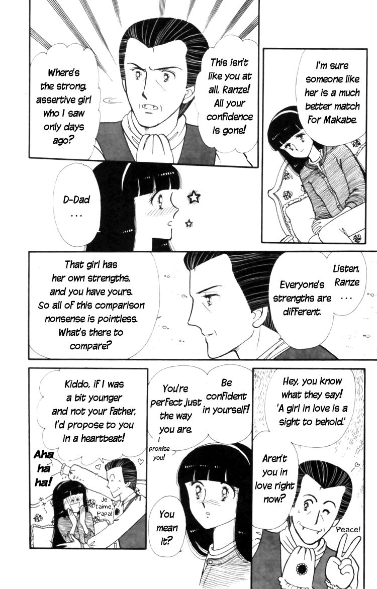 Tokimeki Tonight Chapter 11 20