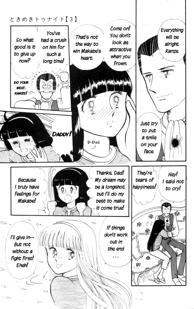 Tokimeki Tonight Chapter 11 21