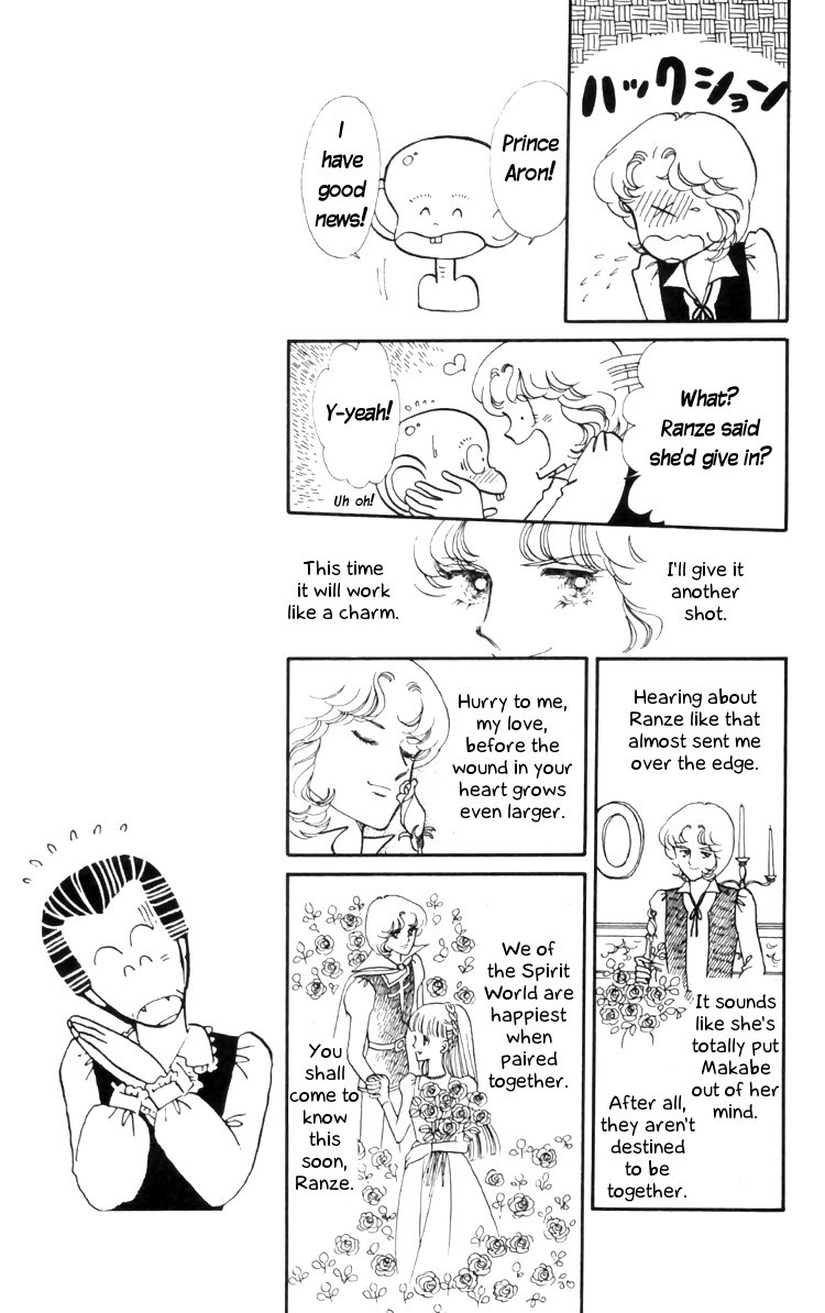 Tokimeki Tonight Chapter 11 25