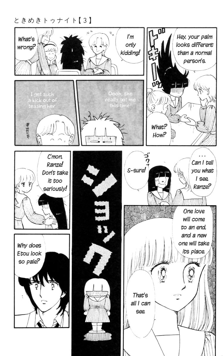 Tokimeki Tonight Chapter 11 27
