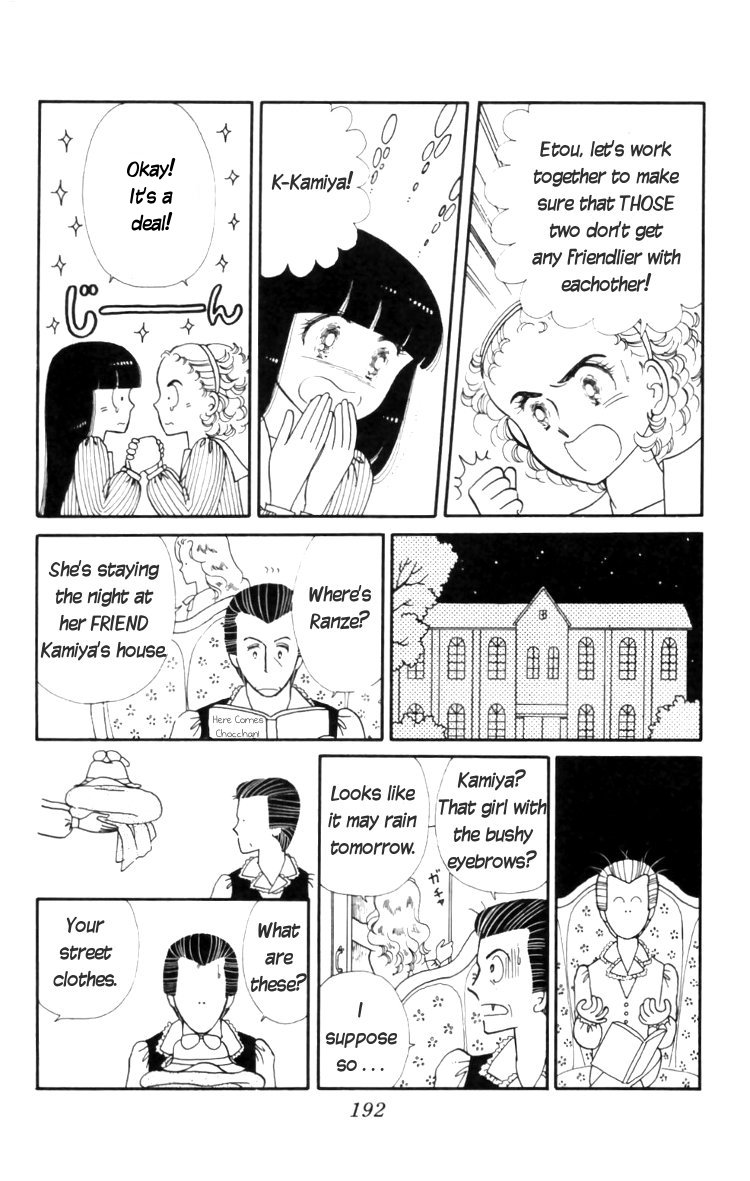 Tokimeki Tonight Chapter 11 32
