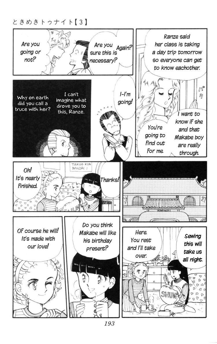Tokimeki Tonight Chapter 11 33