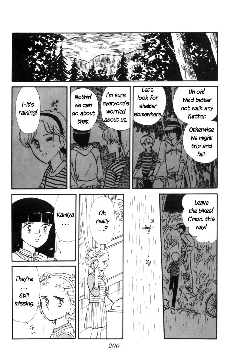 Tokimeki Tonight Chapter 11 40