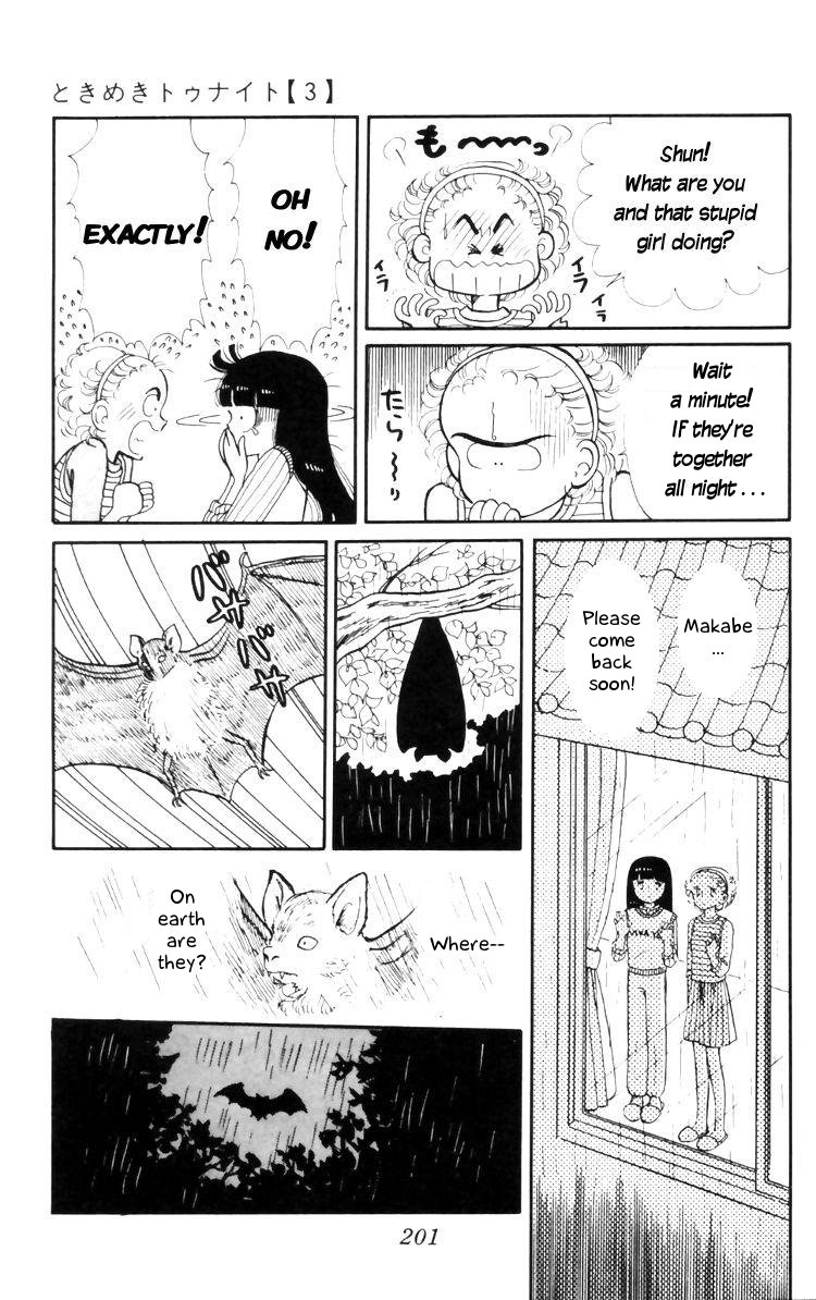 Tokimeki Tonight Chapter 11 41