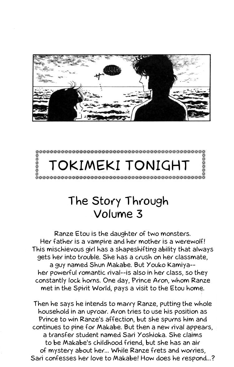 Tokimeki Tonight Chapter 12 4