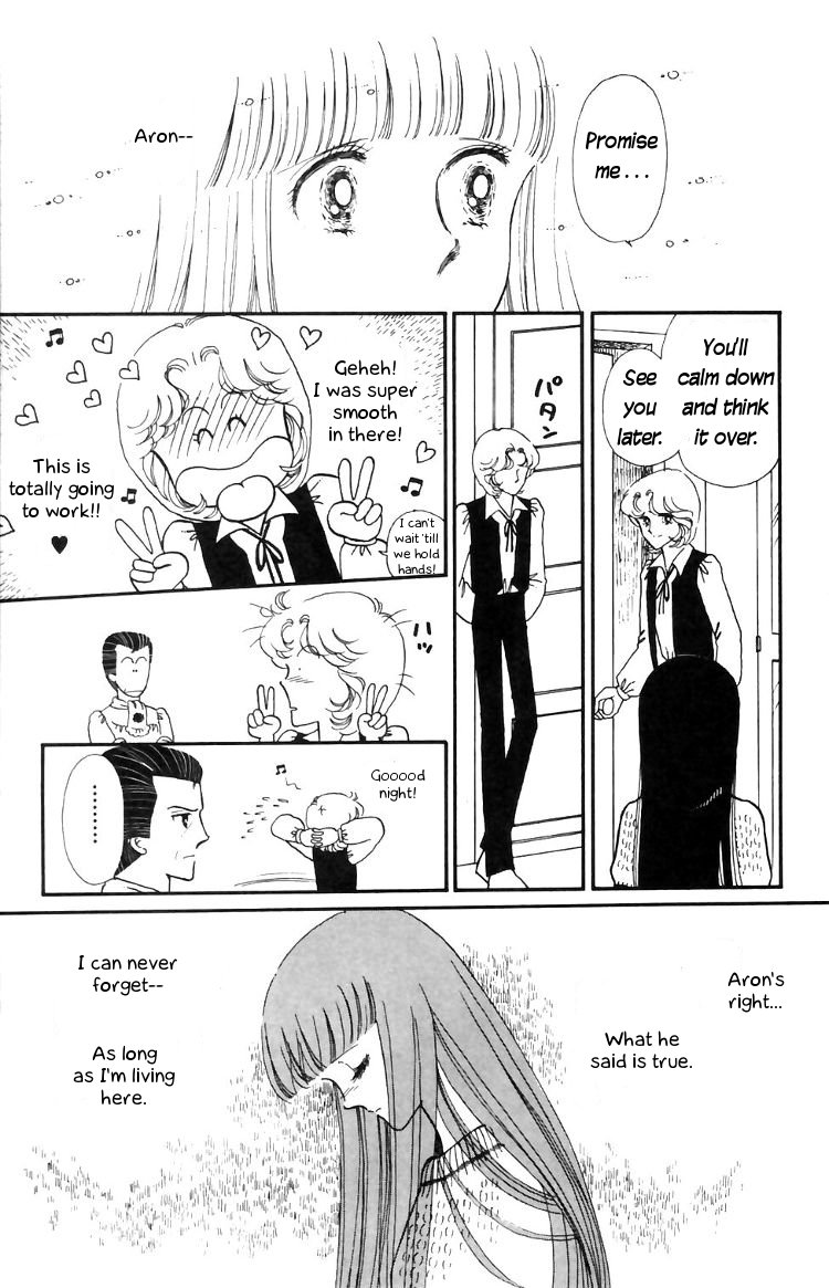 Tokimeki Tonight Chapter 12 19