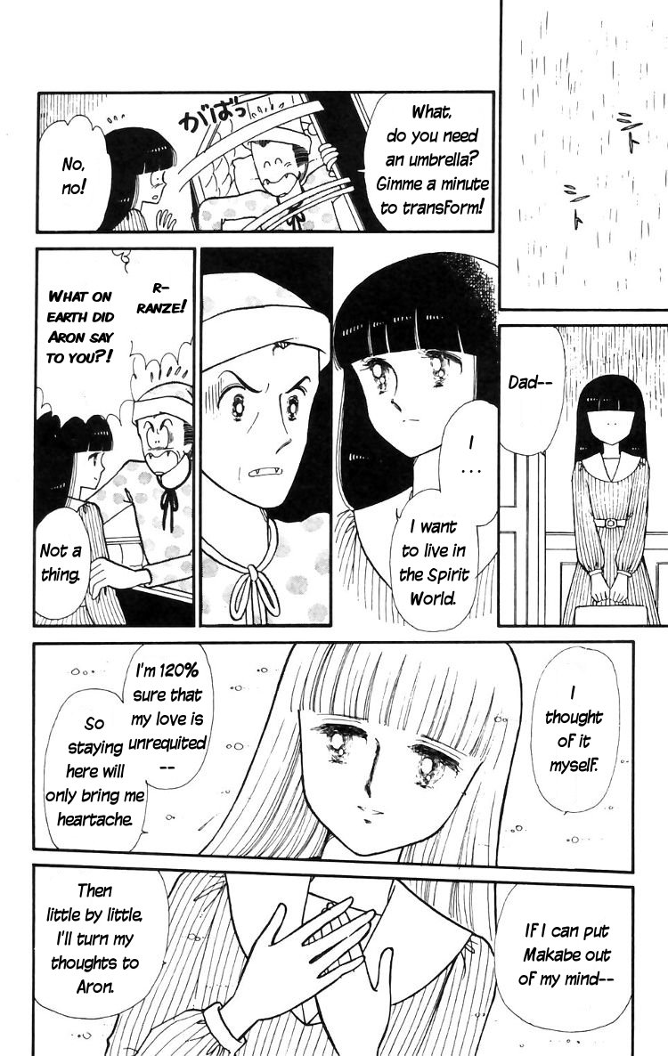 Tokimeki Tonight Chapter 12 20