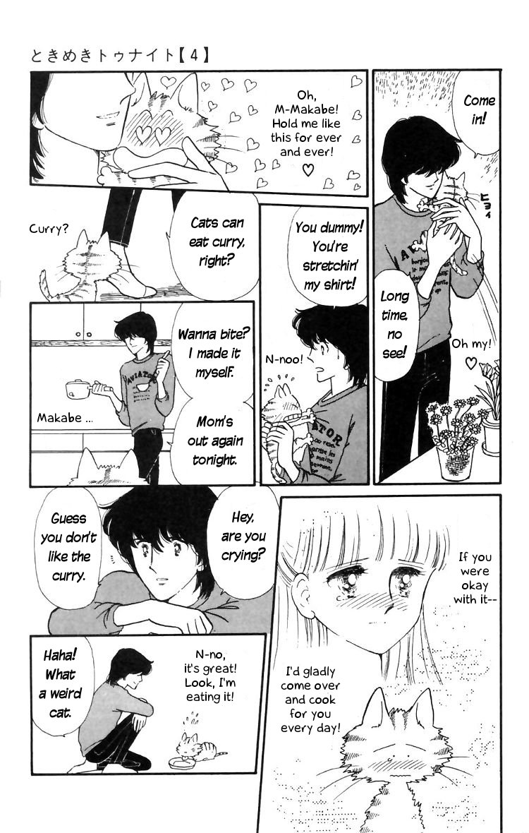 Tokimeki Tonight Chapter 12 23