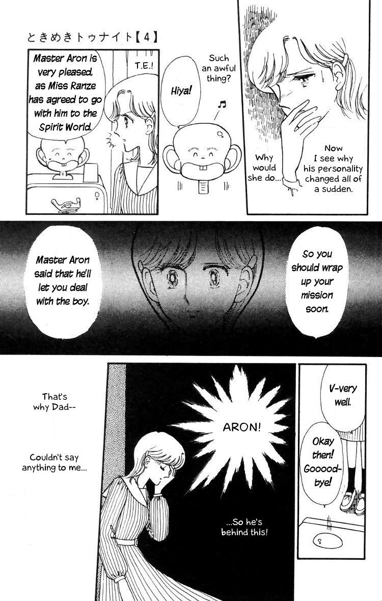 Tokimeki Tonight Chapter 13 2