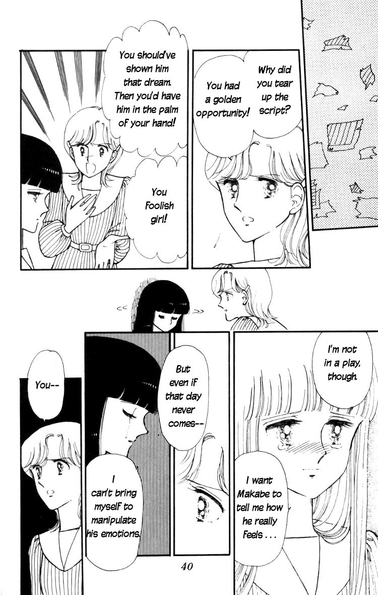 Tokimeki Tonight Chapter 13 7
