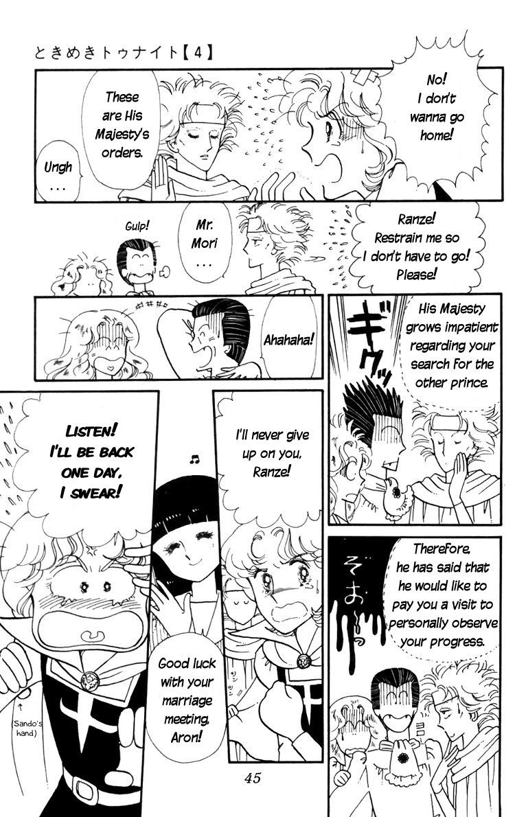 Tokimeki Tonight Chapter 13 12