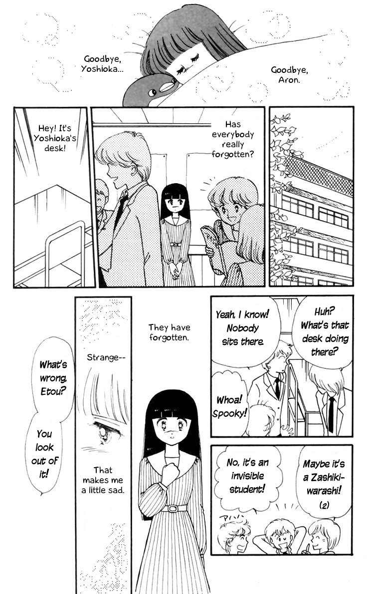 Tokimeki Tonight Chapter 13 16