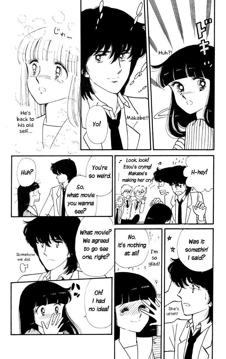 Tokimeki Tonight Chapter 13 17