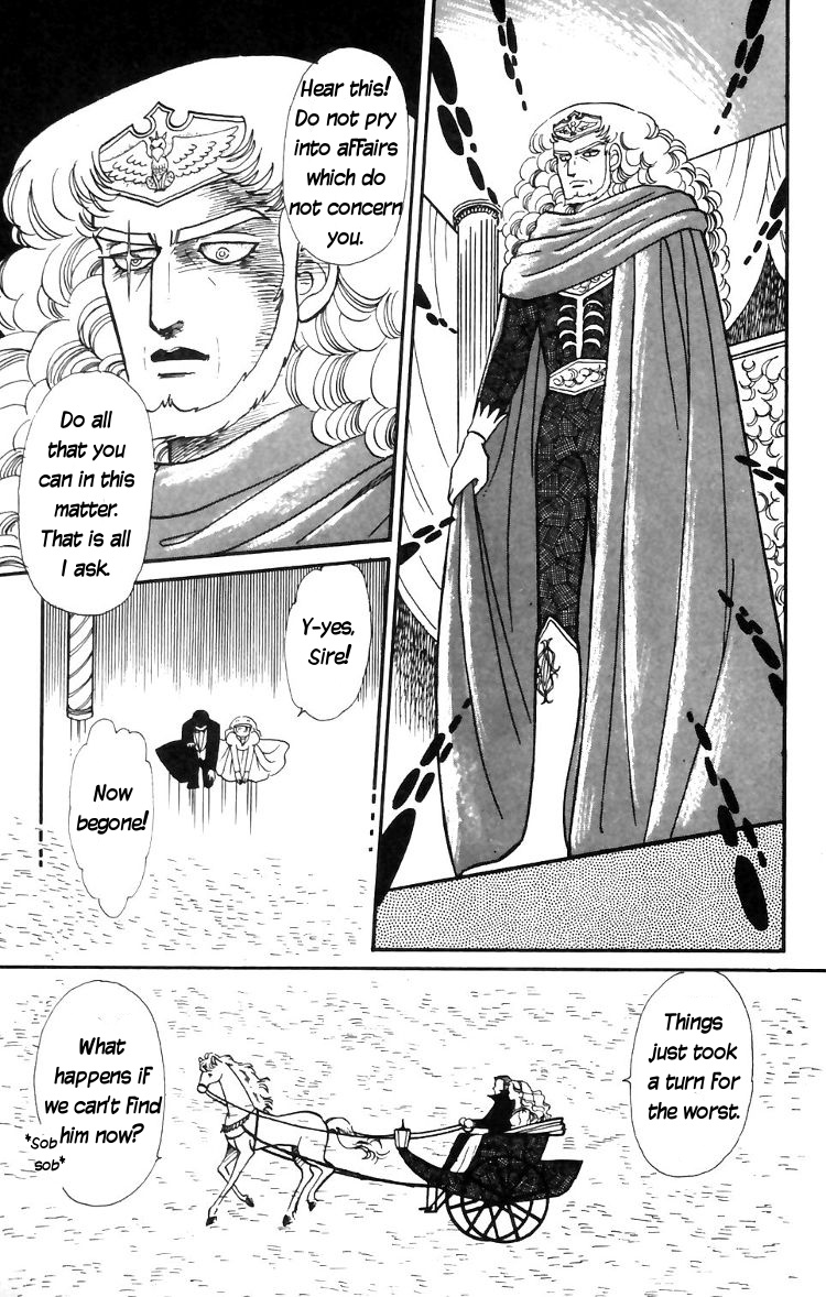 Tokimeki Tonight Chapter 14 7