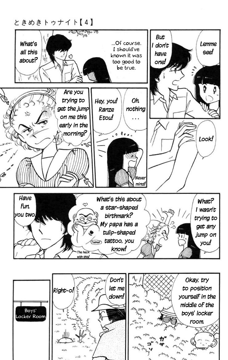 Tokimeki Tonight Chapter 14 11