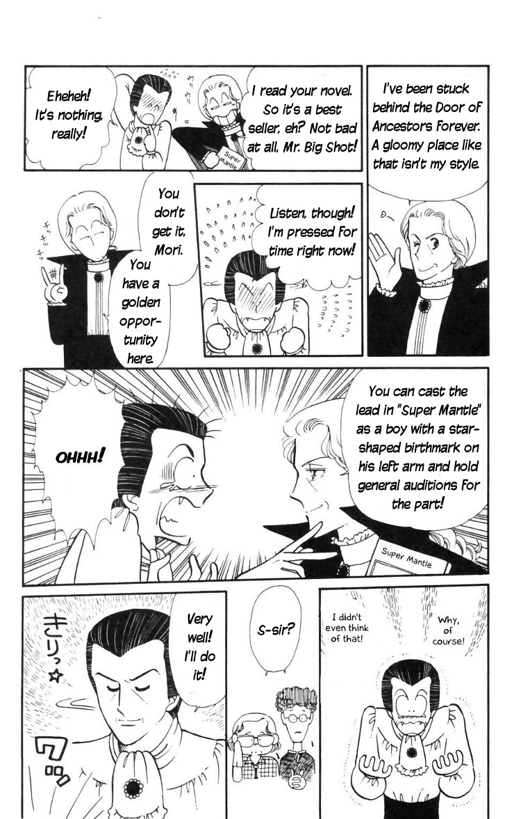 Tokimeki Tonight Chapter 14 18