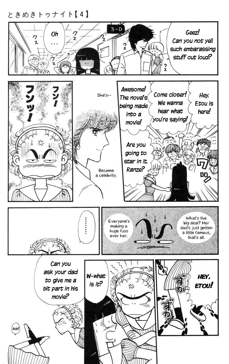 Tokimeki Tonight Chapter 14 21