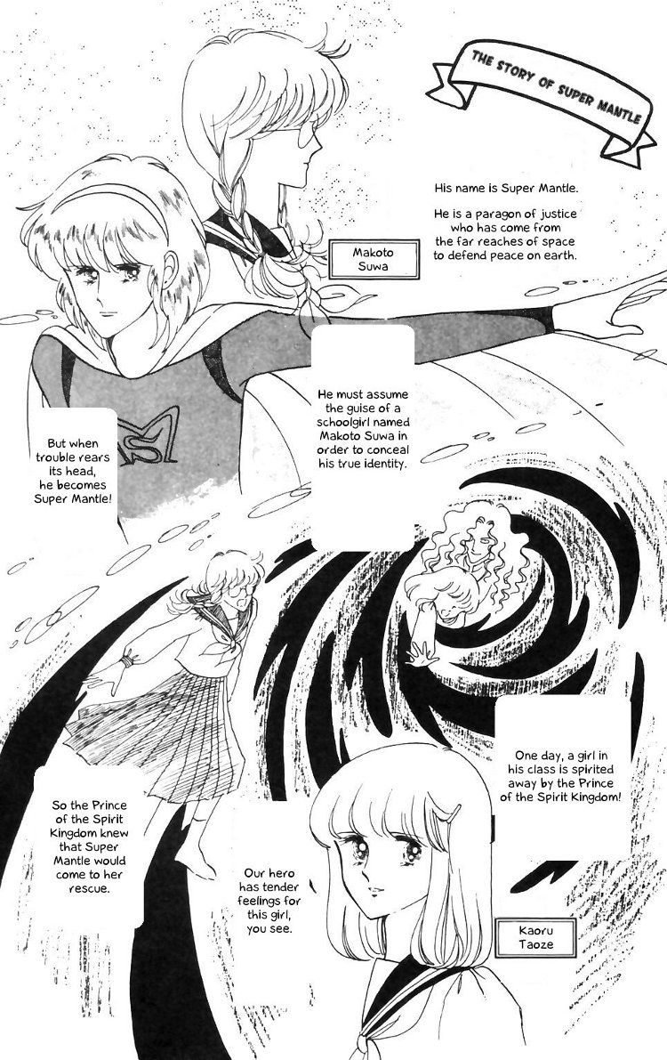 Tokimeki Tonight Chapter 14 22
