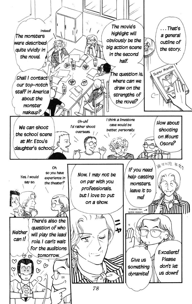 Tokimeki Tonight Chapter 14 24