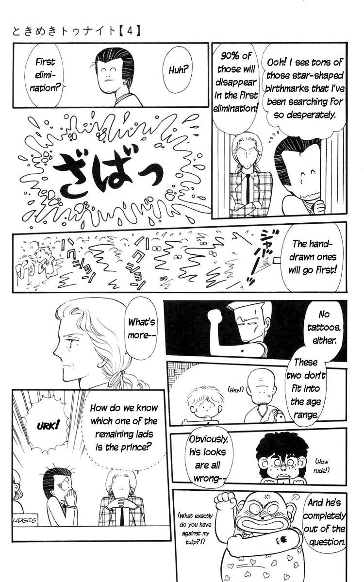 Tokimeki Tonight Chapter 15 3