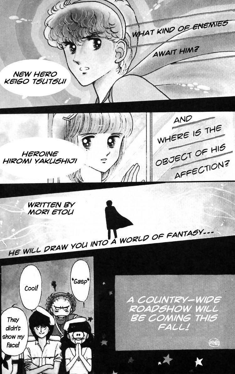 Tokimeki Tonight Chapter 15 20