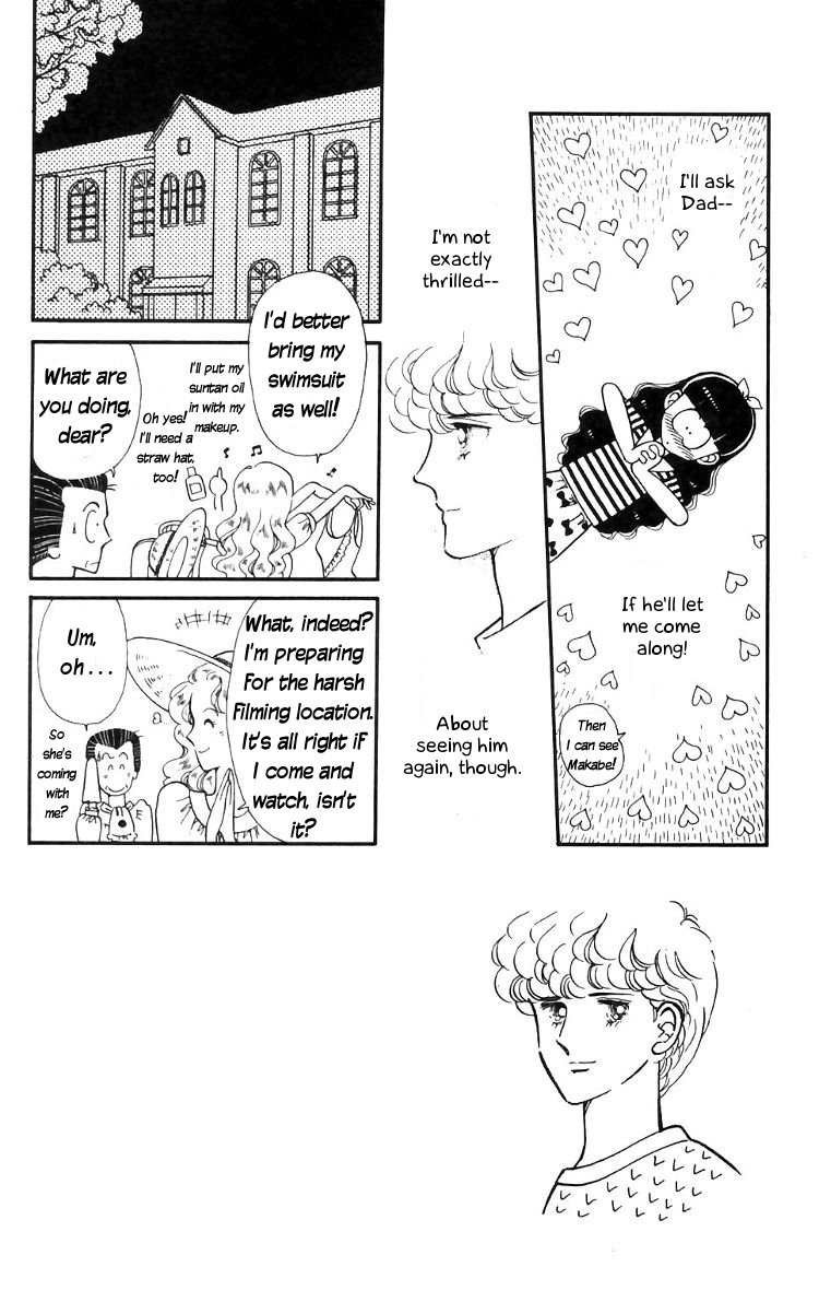 Tokimeki Tonight Chapter 15 22