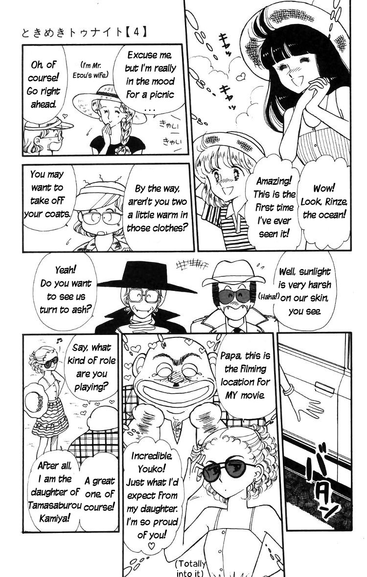 Tokimeki Tonight Chapter 15 25