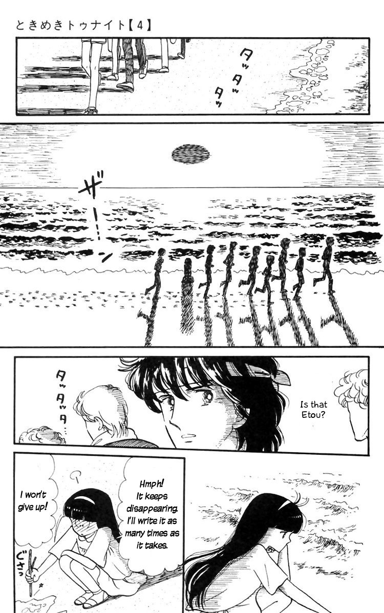 Tokimeki Tonight Chapter 16 13