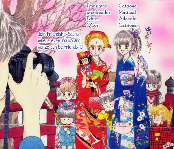Tokimeki Tonight Chapter 17 1