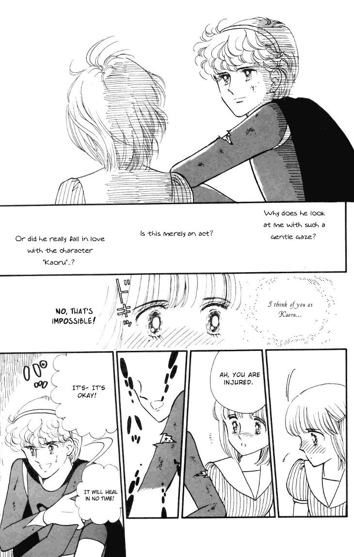 Tokimeki Tonight Chapter 17 5