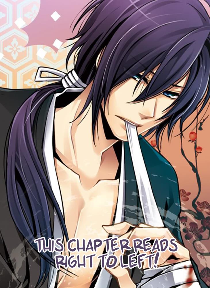 Tokimeki Tonight Chapter 22 2