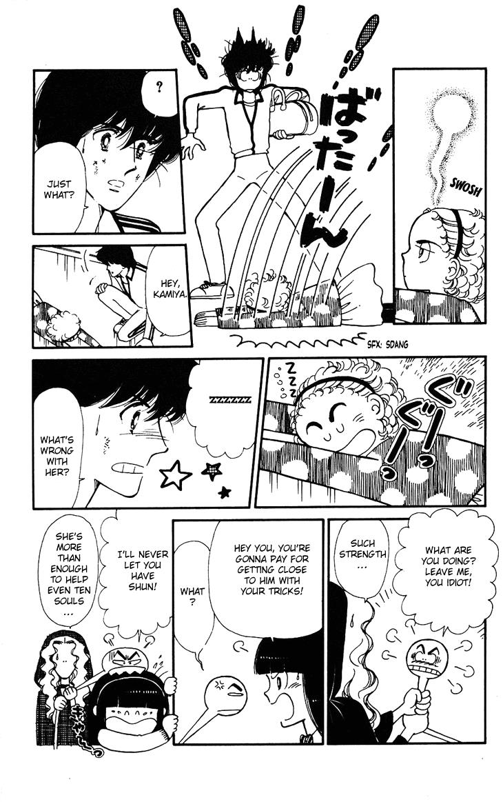 Tokimeki Tonight Chapter 24 12