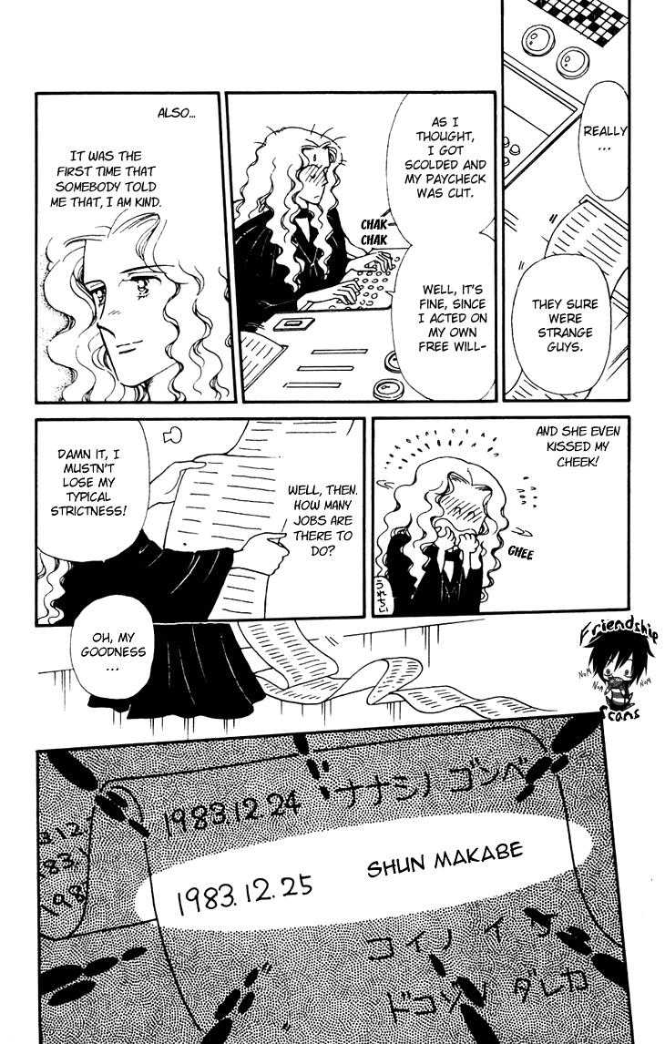 Tokimeki Tonight Chapter 24 23
