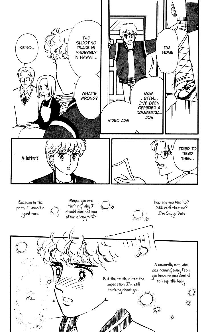 Tokimeki Tonight Chapter 26 3