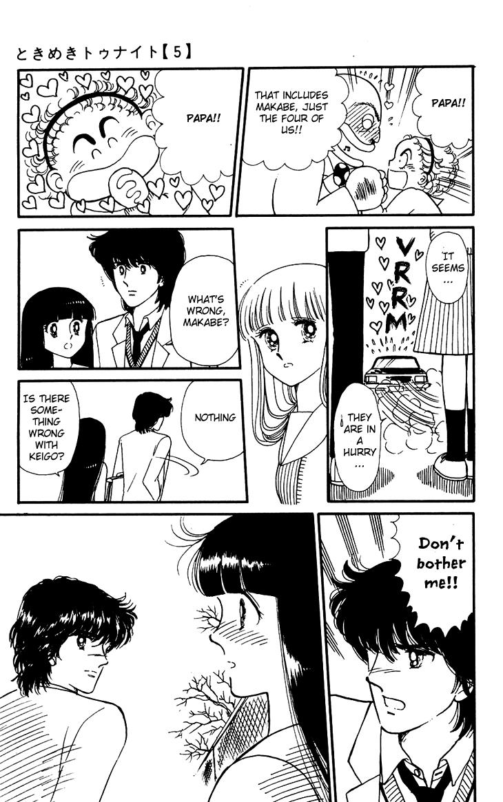 Tokimeki Tonight Chapter 26 14
