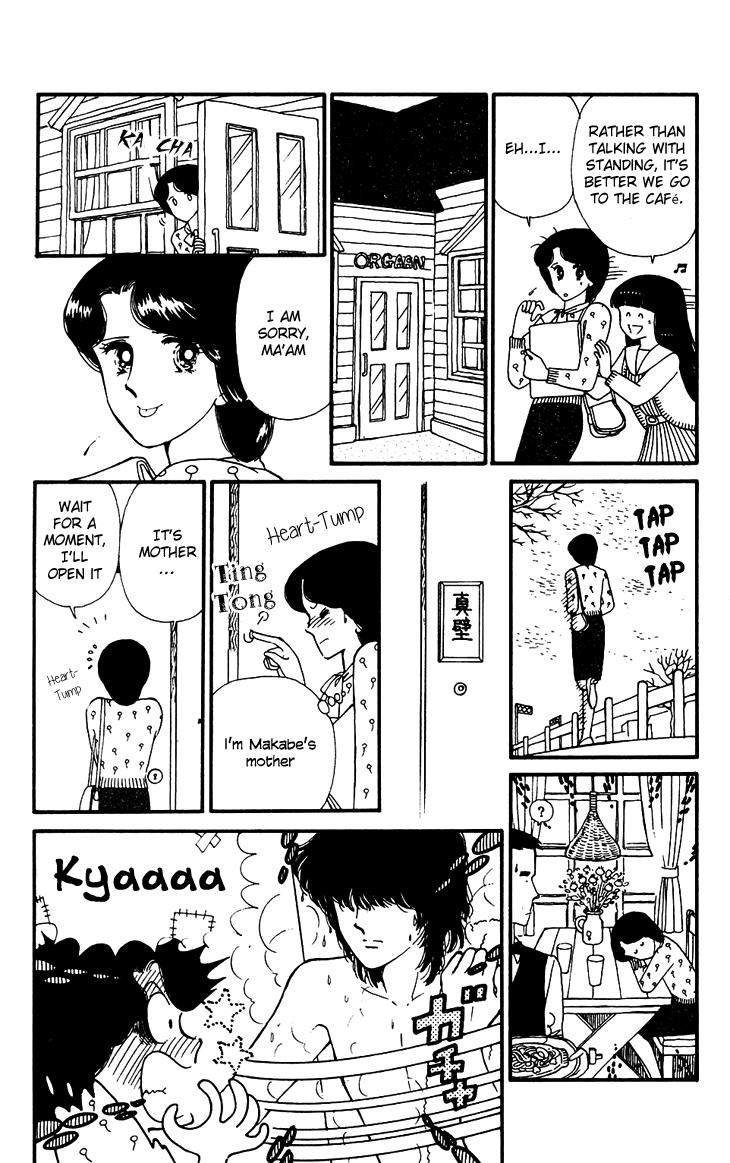 Tokimeki Tonight Chapter 26 17