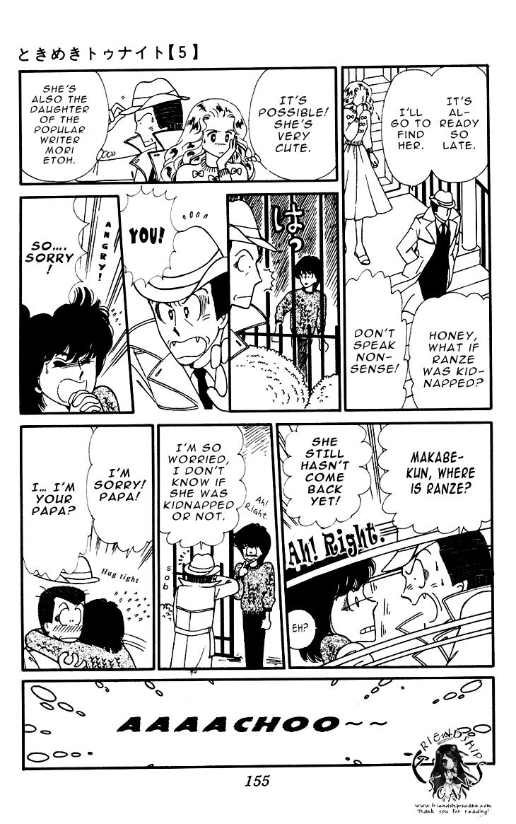 Tokimeki Tonight Chapter 27 12
