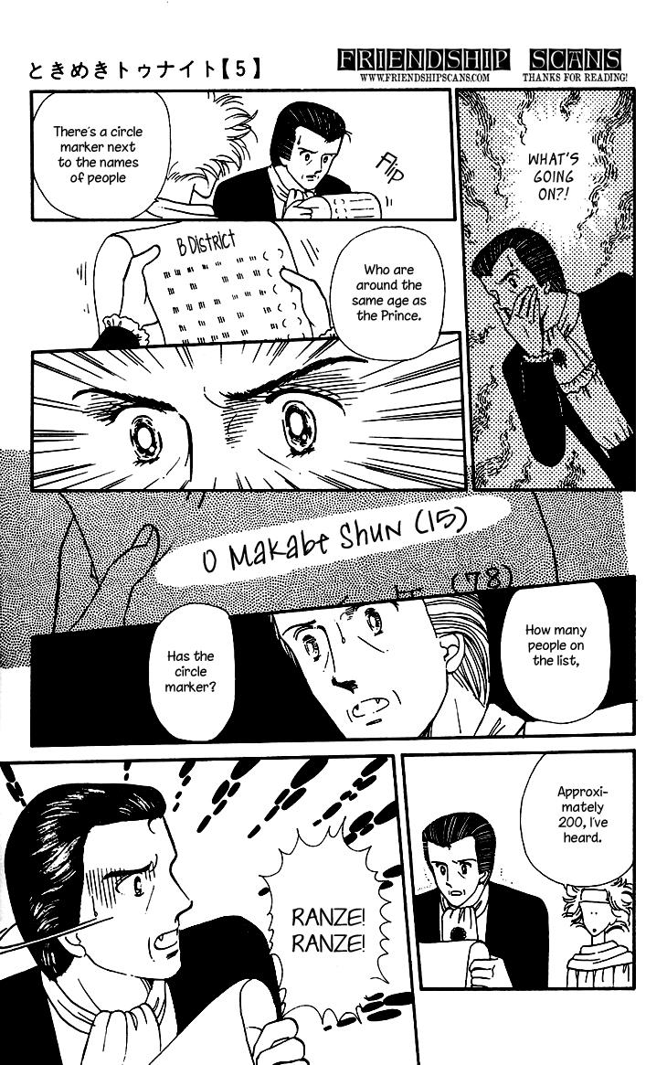 Tokimeki Tonight Chapter 29 10
