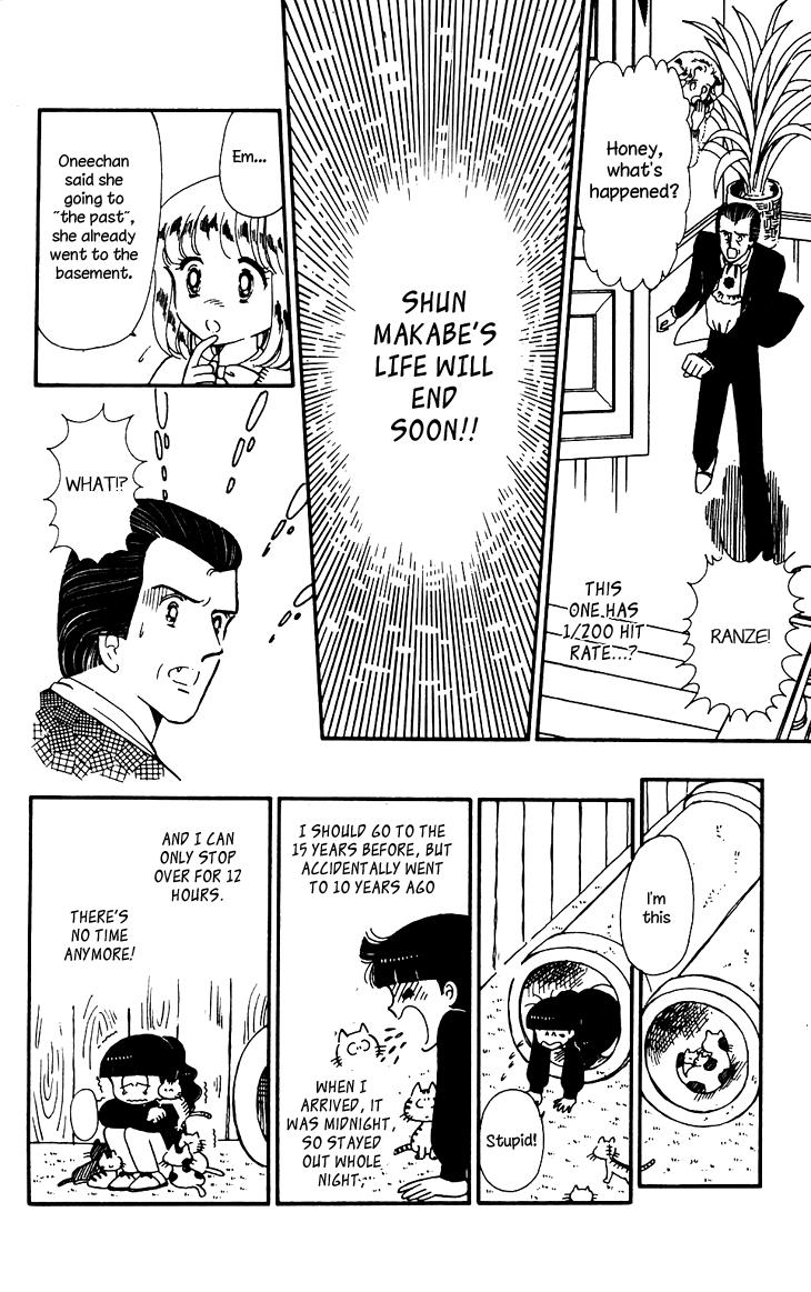 Tokimeki Tonight Chapter 29 11