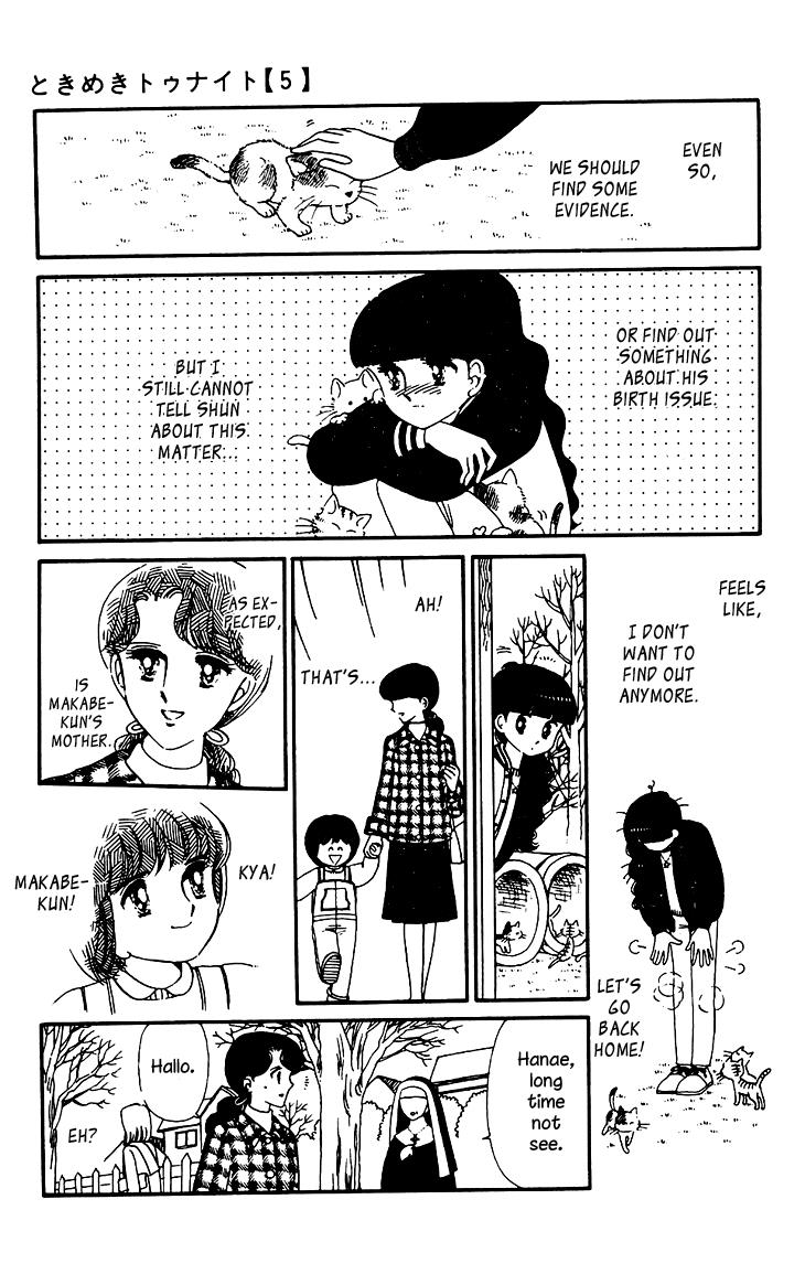 Tokimeki Tonight Chapter 29 12