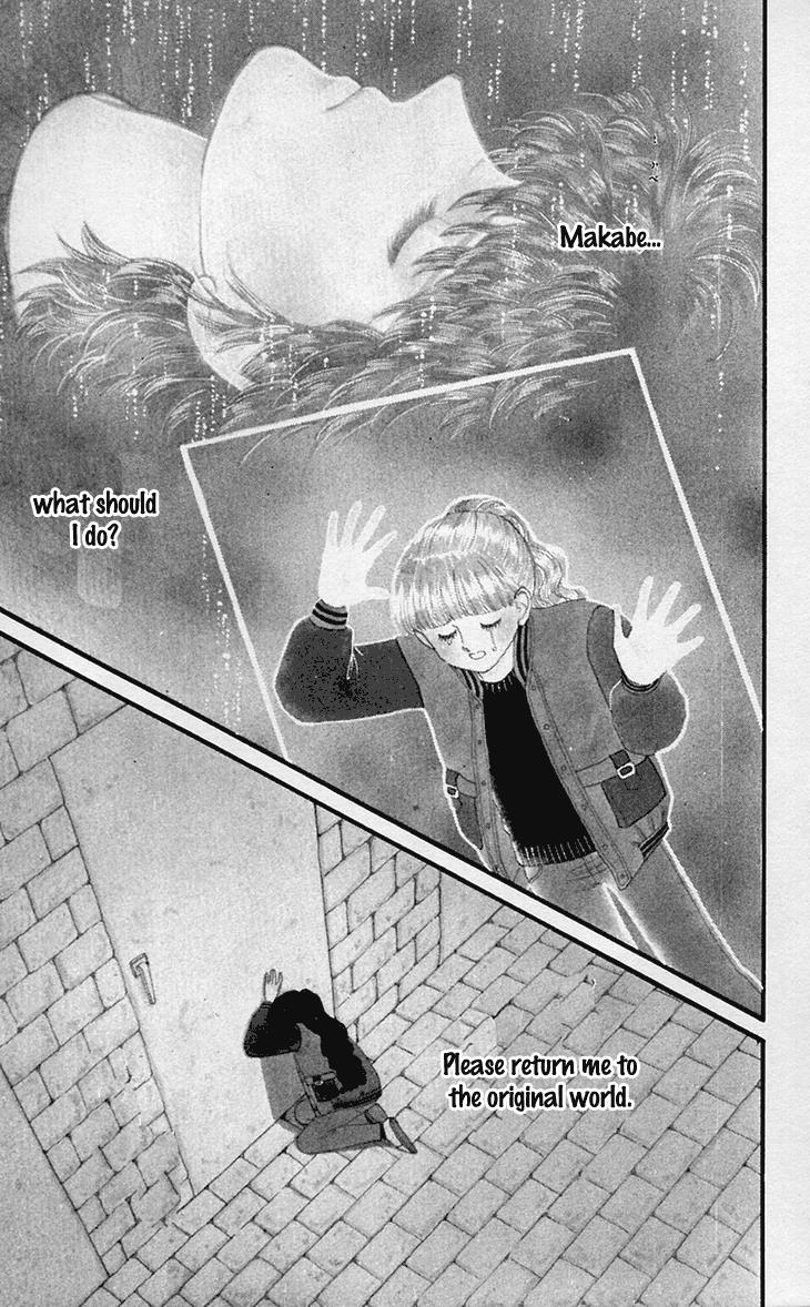 Tokimeki Tonight Chapter 30 7