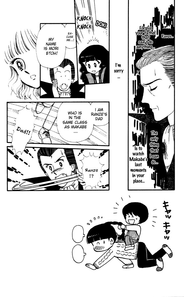 Tokimeki Tonight Chapter 32 7