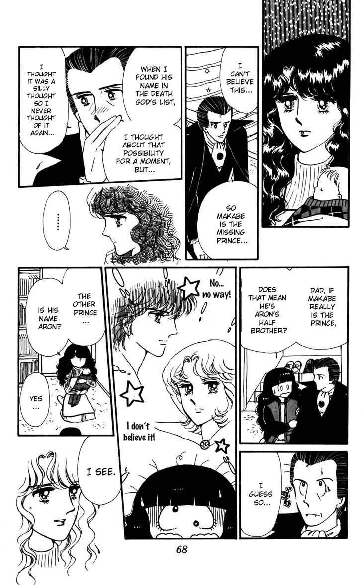 Tokimeki Tonight Chapter 32 17