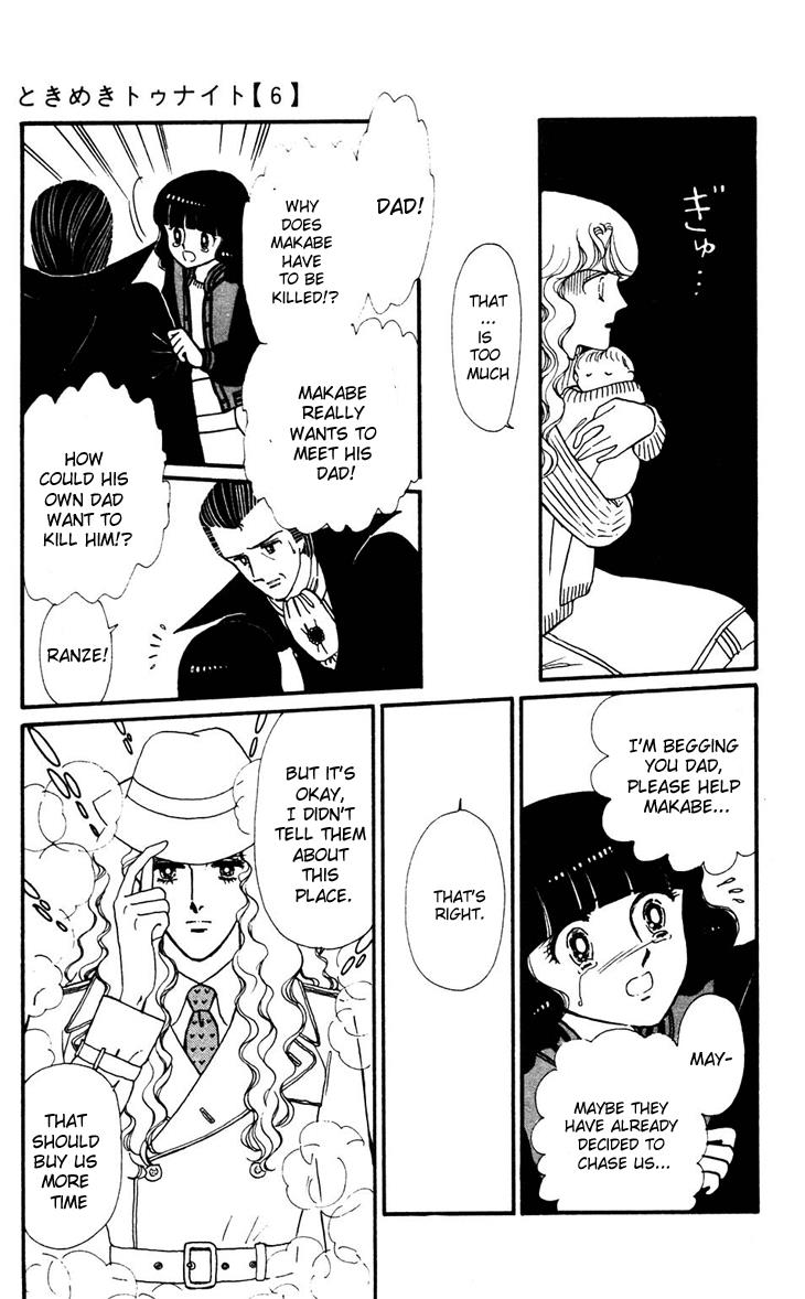 Tokimeki Tonight Chapter 32 24
