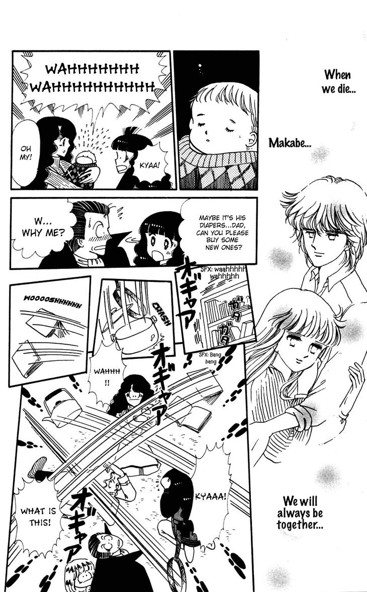 Tokimeki Tonight Chapter 32 27