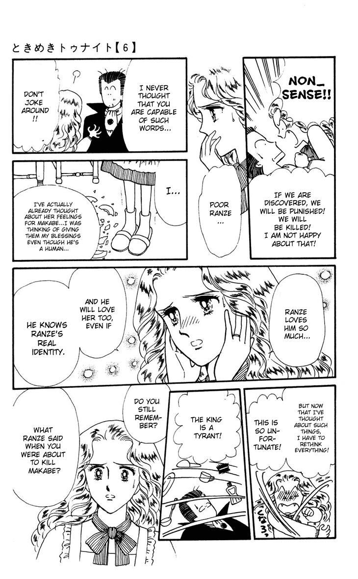 Tokimeki Tonight Chapter 32 32