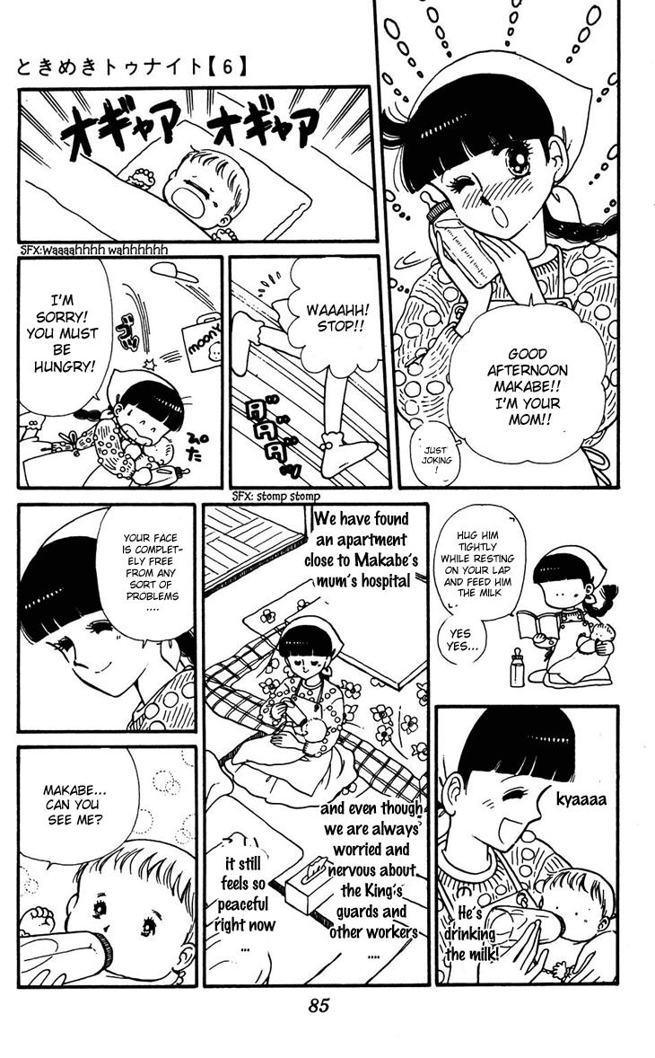 Tokimeki Tonight Chapter 32 34