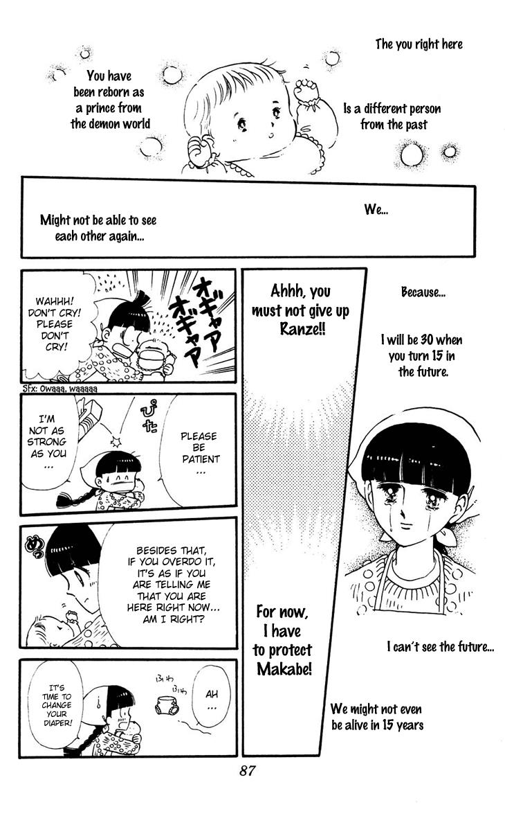 Tokimeki Tonight Chapter 32 36