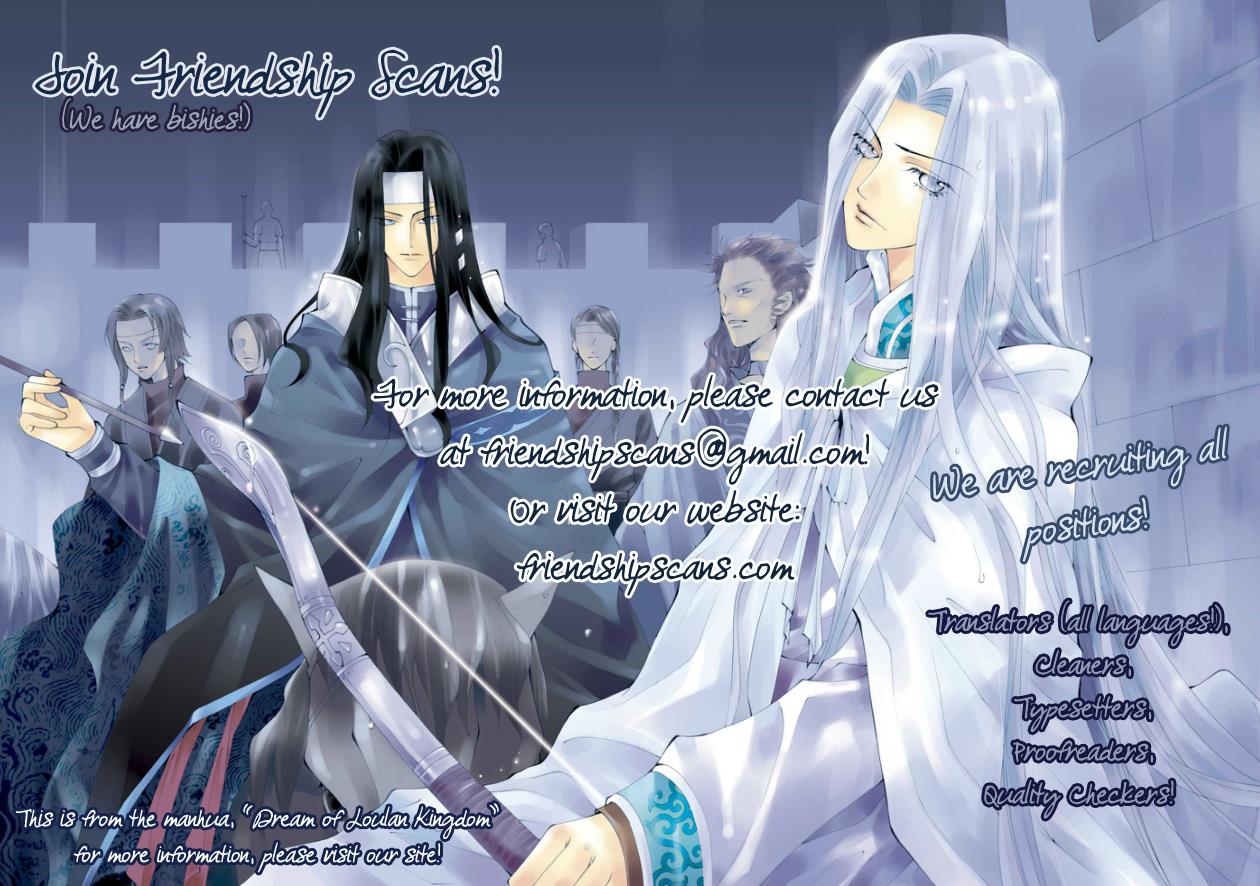 Tokimeki Tonight Chapter 32 52